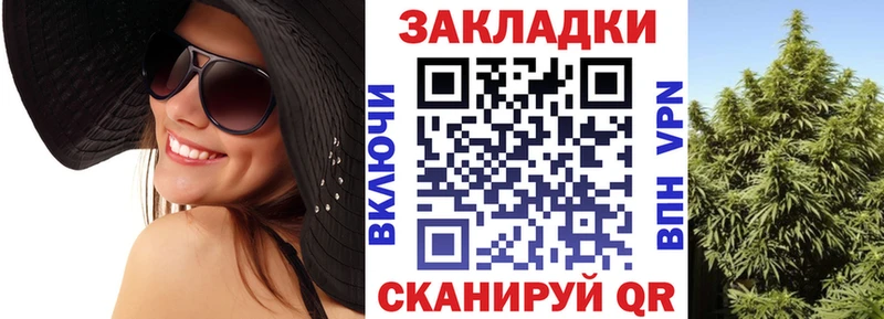 Купить закладку Бошки Шишки  Alpha-PVP  Гашиш  Псилоцибиновые грибы  МЕФ  Амфетамин  Зарайск