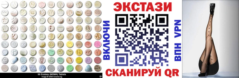 Купить закладки  Зарайск  Ecstasy TESLA 