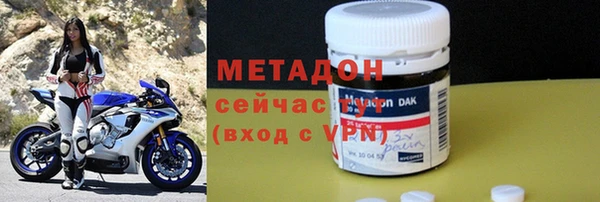 метамфетамин Майский