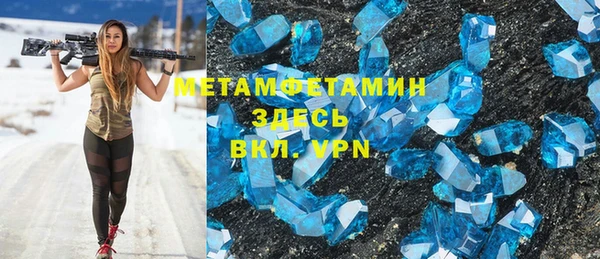 спиды Магадан