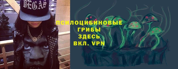 спиды Магадан
