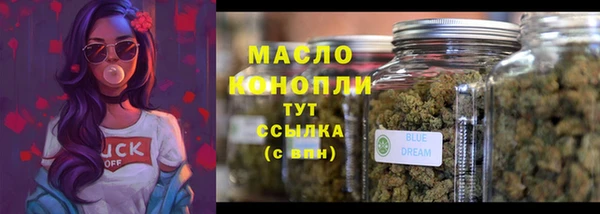 метамфетамин Майский