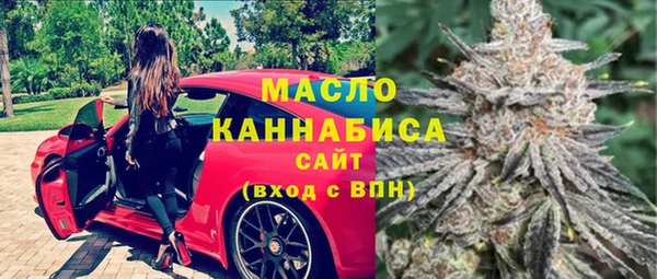 метамфетамин Майский