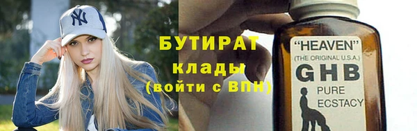 спиды Магадан