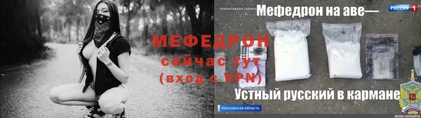 mdpv Магас