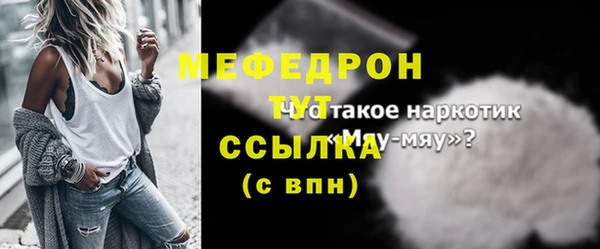 метамфетамин Майский
