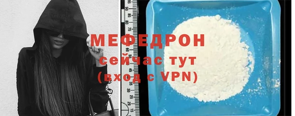 метамфетамин Майский