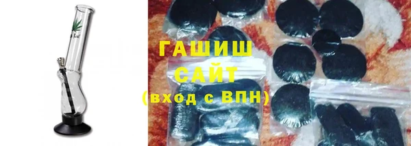 метамфетамин Майский