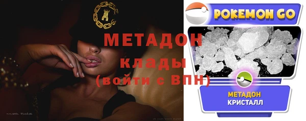 спиды Магадан