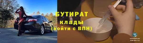 COCAINE Медвежьегорск