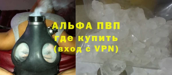 спиды Магадан