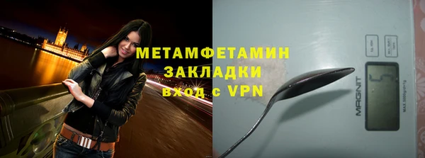 метамфетамин Майский