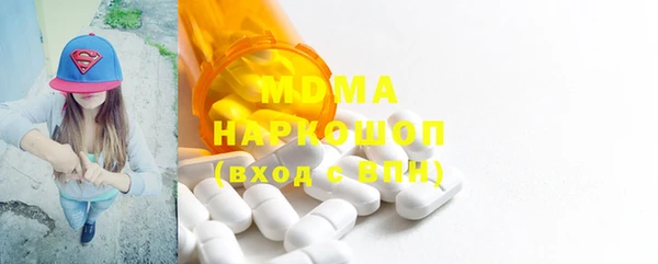 спиды Магадан
