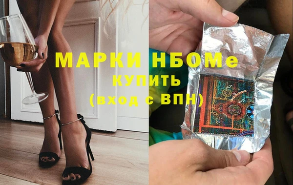 спиды Магадан
