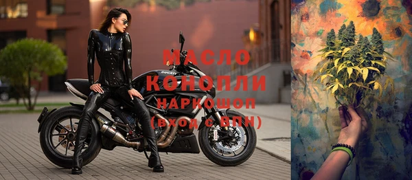 метамфетамин Майский