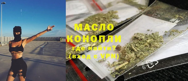 метамфетамин Майский