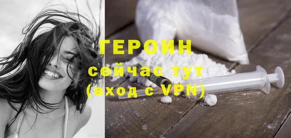 мет Медногорск