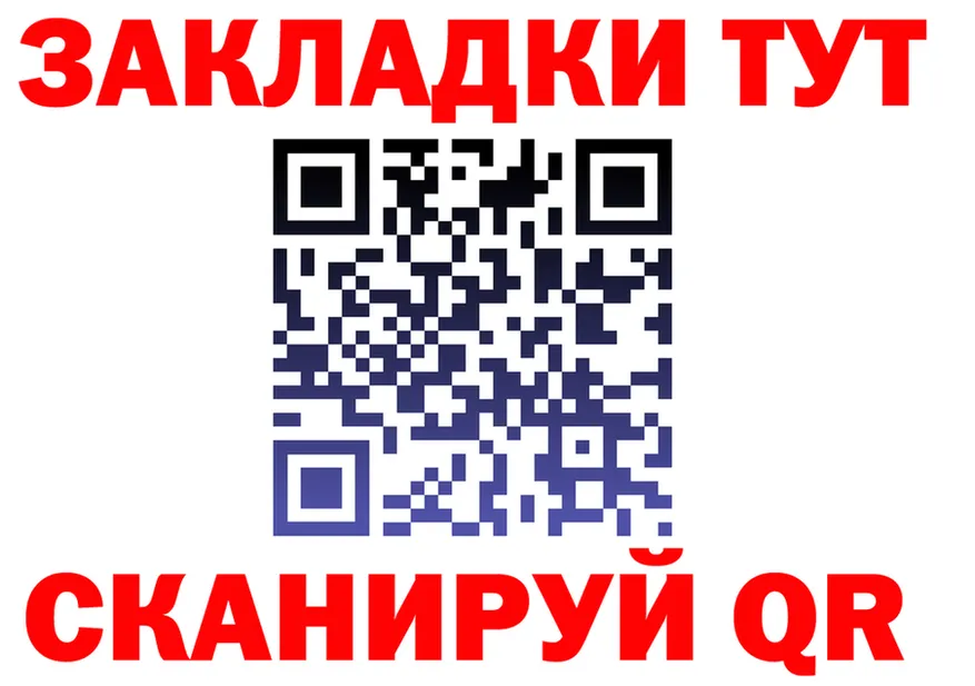 ТГК жижа зеркало площадка блэк спрут Зарайск
