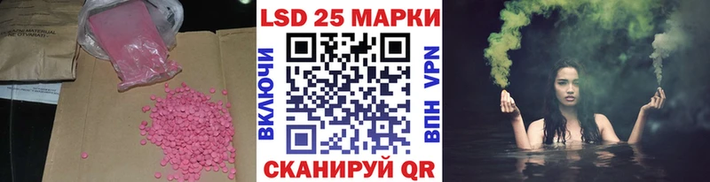 Лсд 25 экстази ecstasy  Купить  Зарайск 