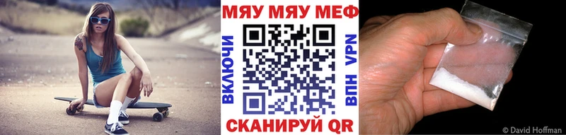 МЕФ 4 MMC  Купить закладки  Зарайск 