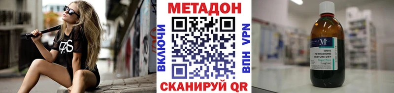 Купить  Зарайск  Метадон methadone 
