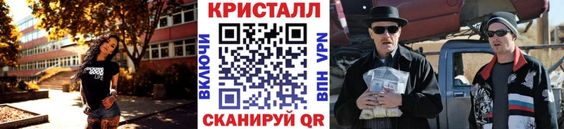 МЕТАМФЕТАМИН кристалл  Купить закладки  Зарайск 