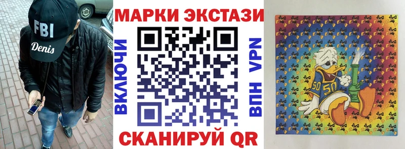 Наркотические марки 1,5мг  Купить где  Зарайск 
