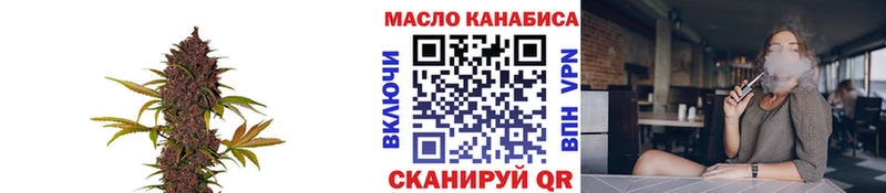 Купить закладки  Зарайск  ТГК вейп 